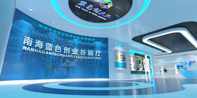 威海南海蓝色创业谷展厅设计方案-1
