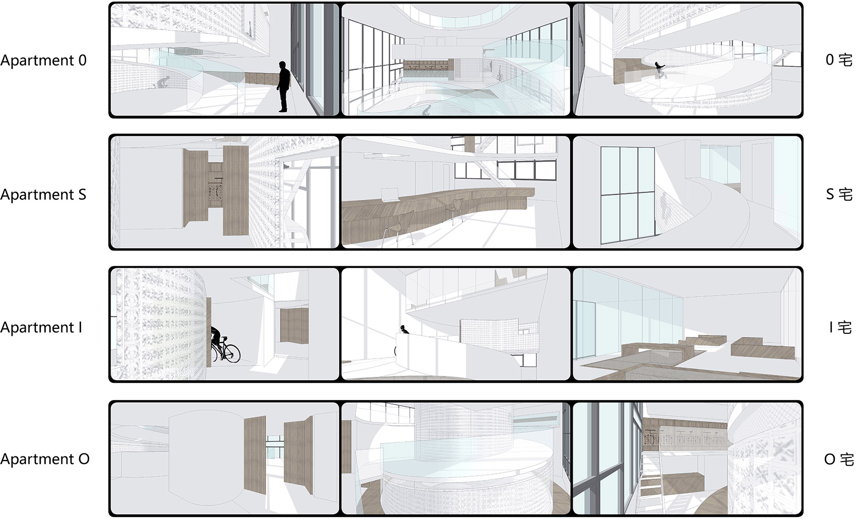 访谈专辑第十四期 － 张永和-157