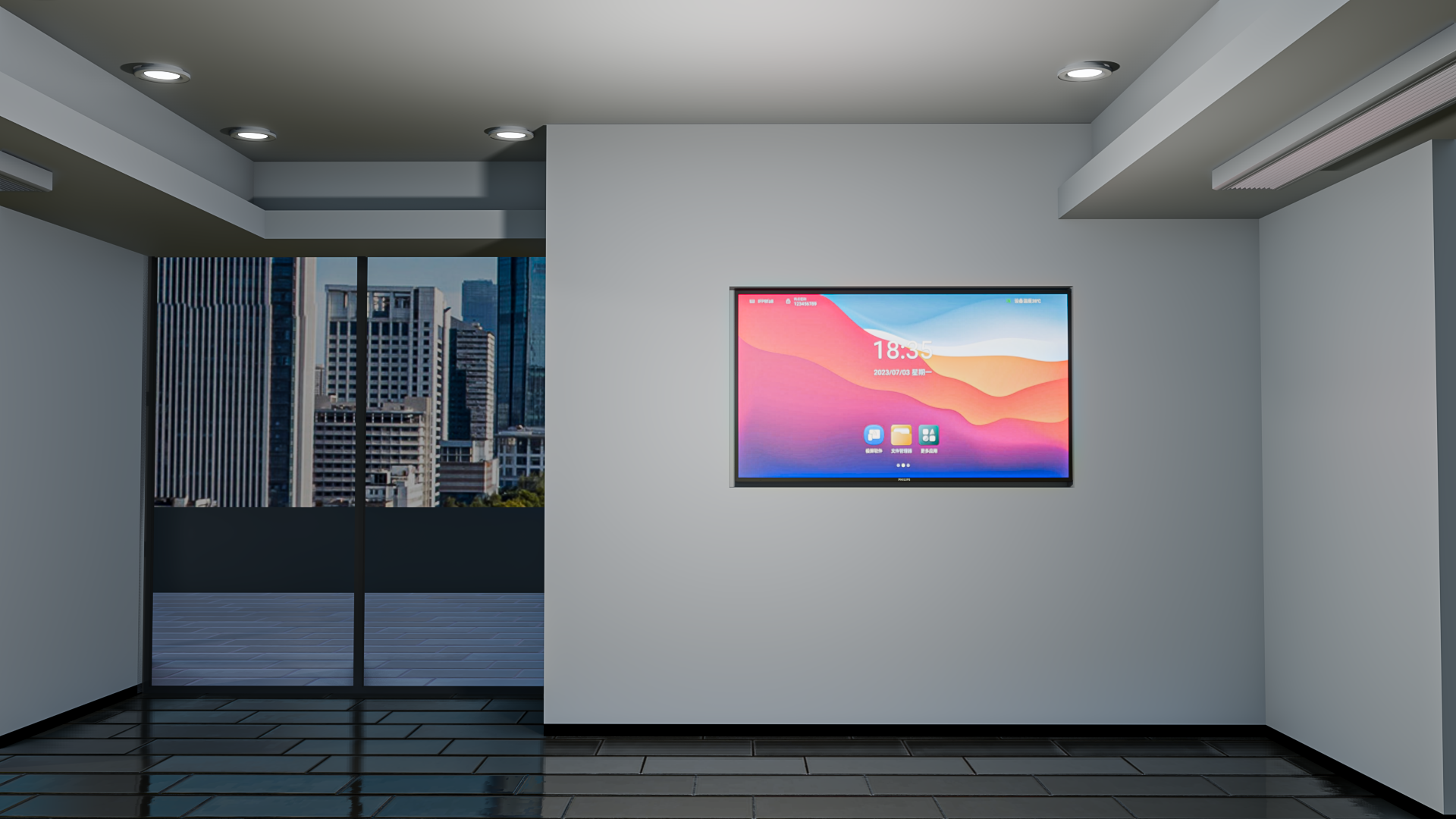 智慧蓝田科技开发有限公司-17