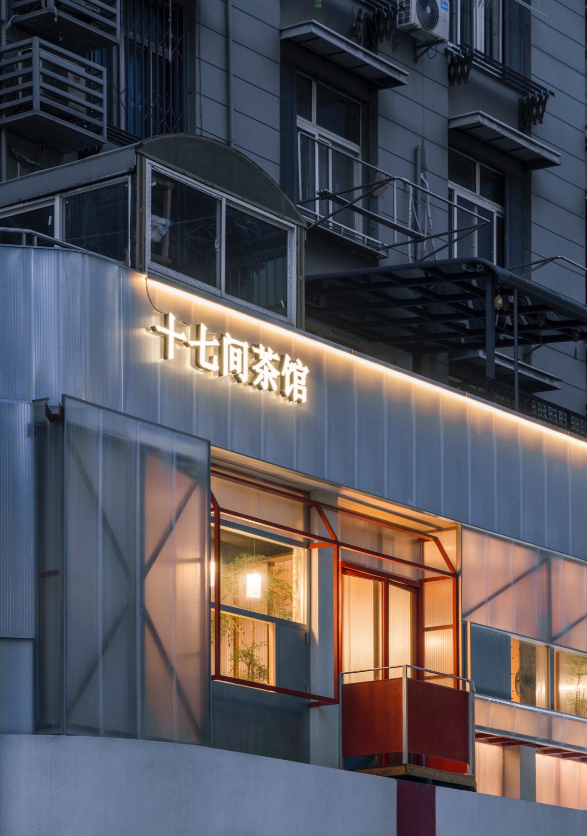 十七间茶馆纸巷店丨中国南京丨Modum Atelier衡建筑-70