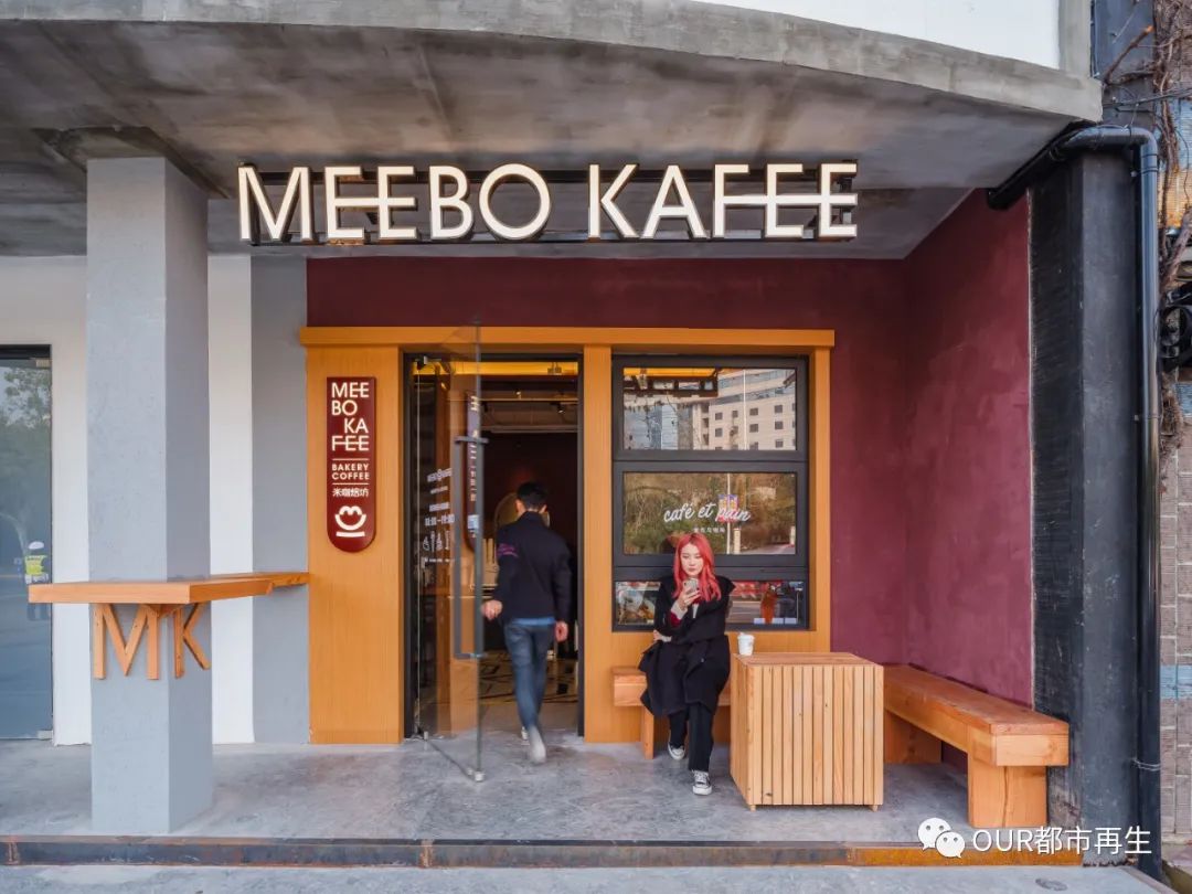 华侨城创意中心丨中国武汉丨都市再生-47