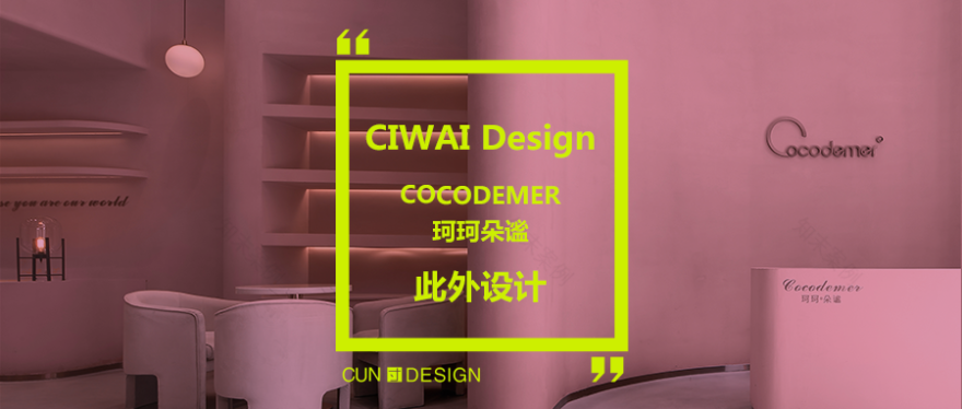 磨心山间的创意熔炉——木及设计办公室-91