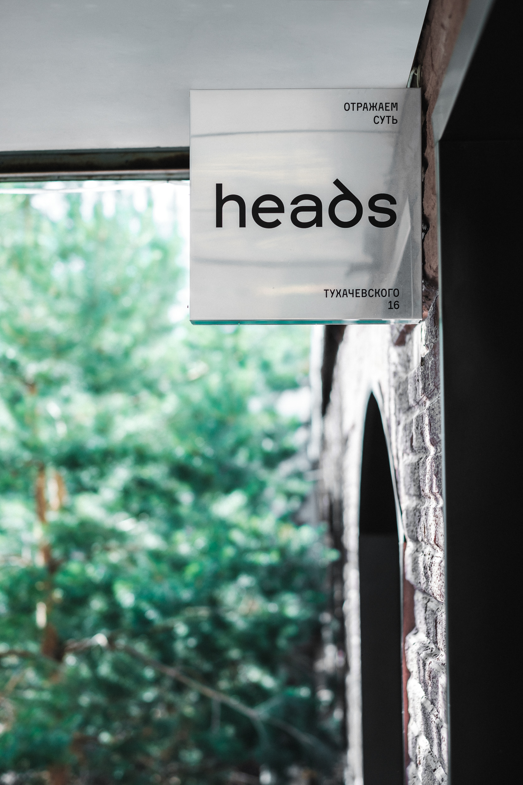 Heads 理发店设计丨俄罗斯鄂木斯克丨Ostroukhov Konstantin,Nikolay Yarin-40