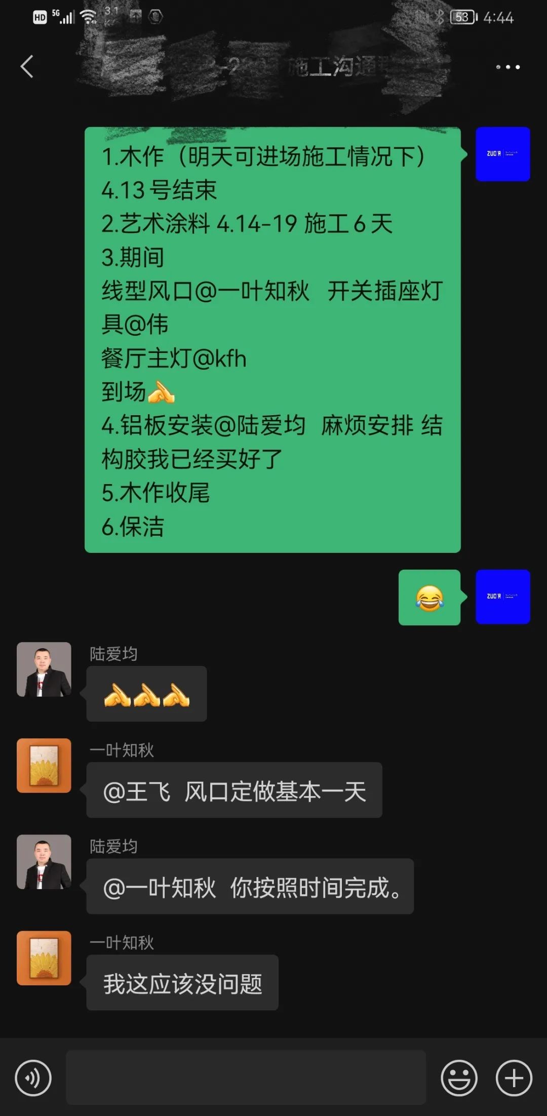 绿城·凤起和鸣丨中国无锡丨佐耳制造-16