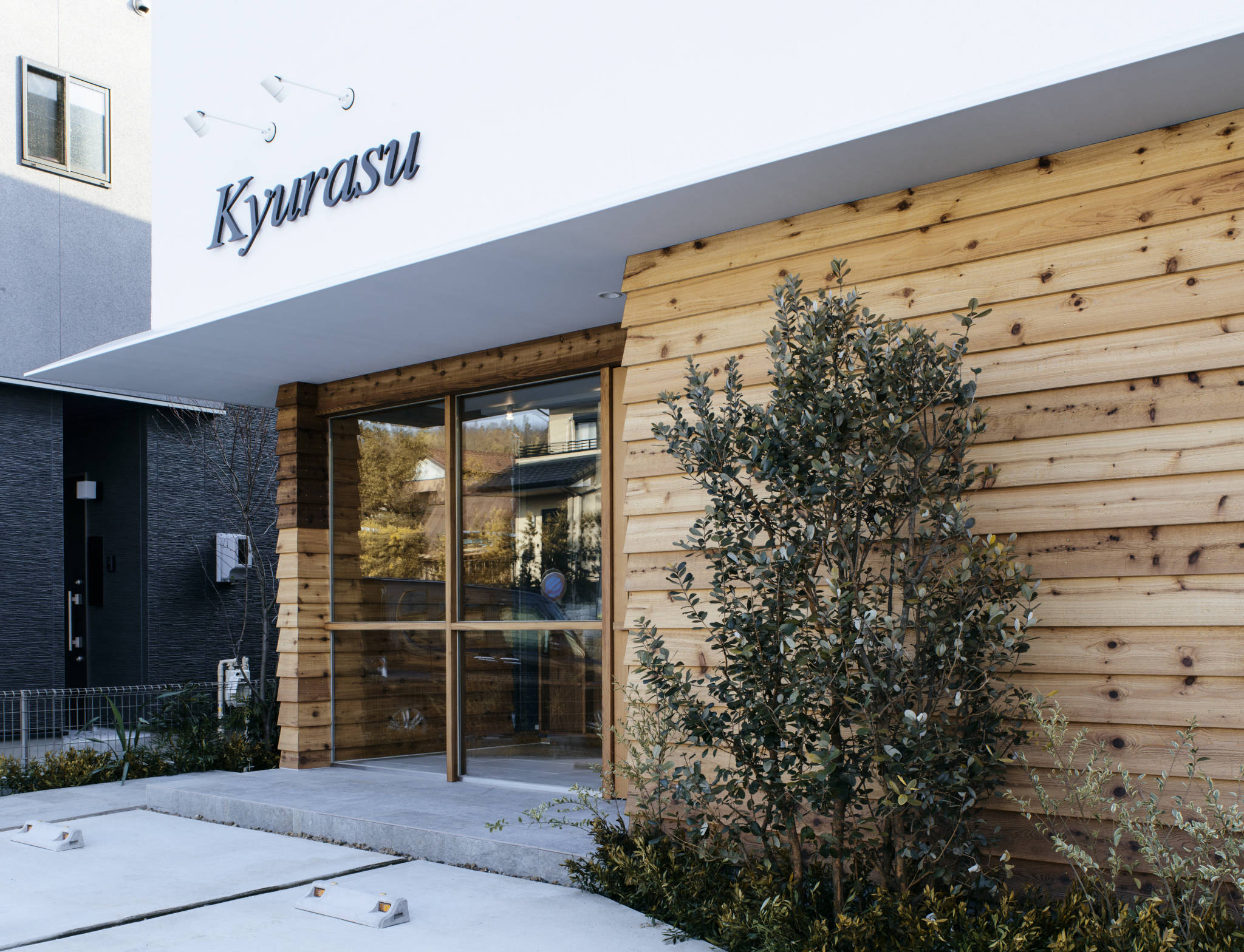 Kyurasu 简约住宅商店-17