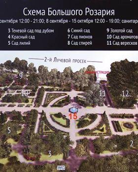 莫斯科索科尔尼基公园大玫瑰园喷泉修复丨俄罗斯莫斯科