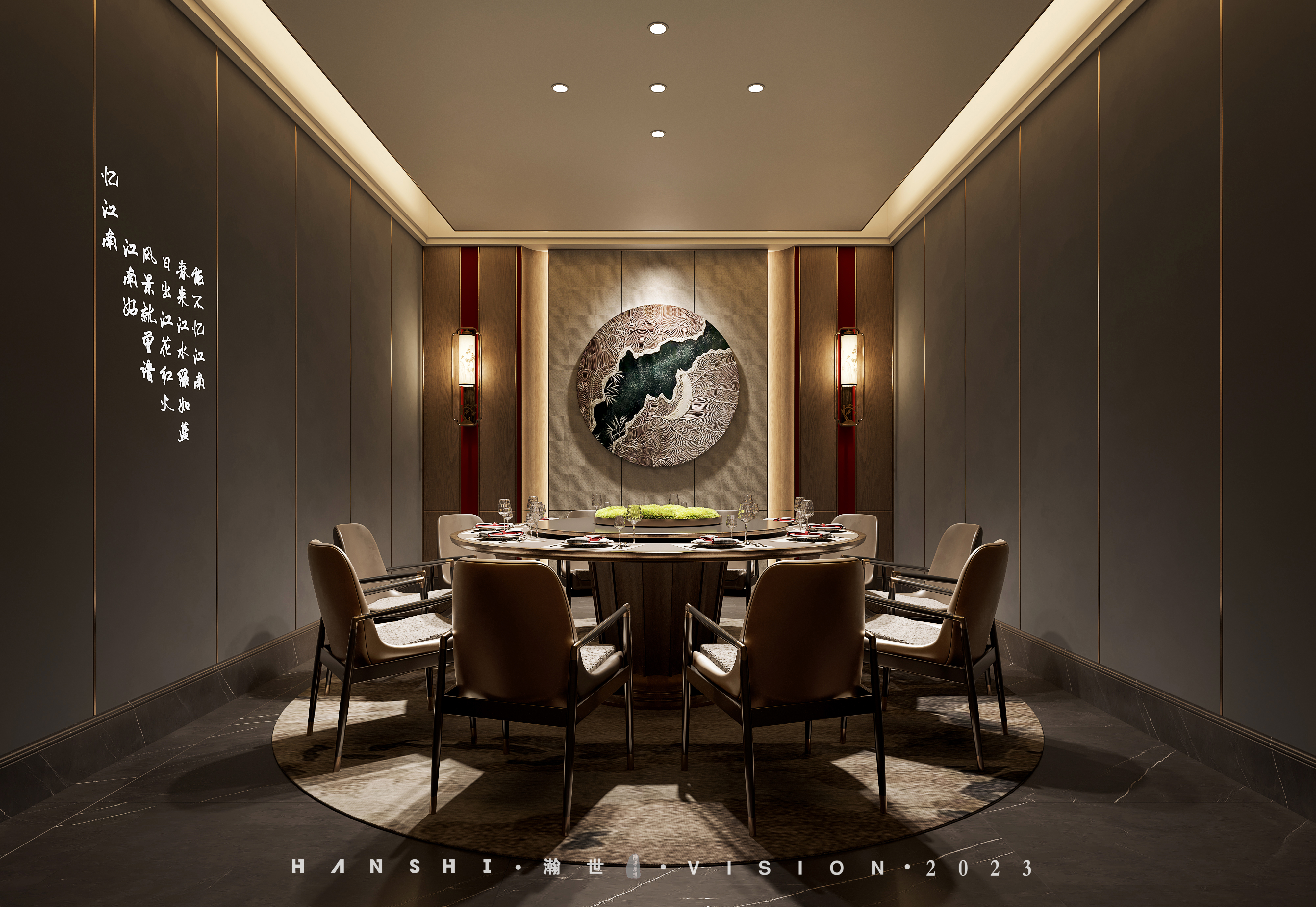 包厢-瀚世表现-11