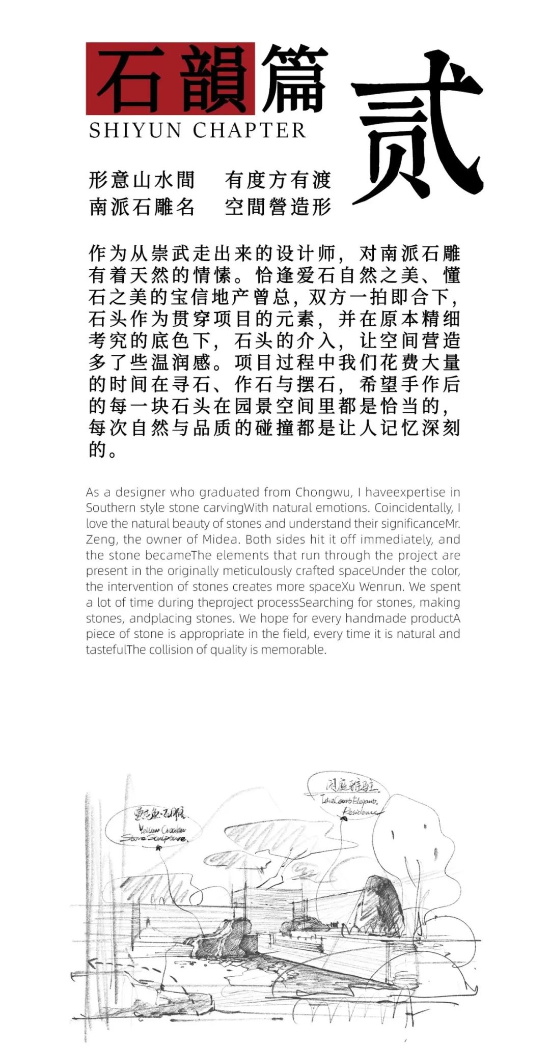 宁德宝信·郦景水鄉一期丨中国宁德丨深圳艺莫设计有限公司,福建博宇建筑设计有限公司等-49