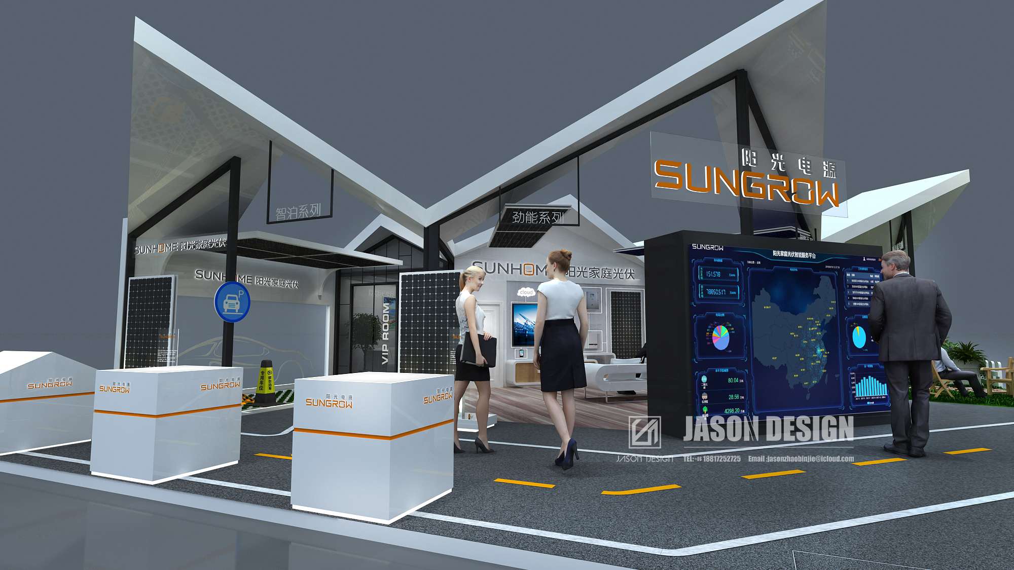 2017 SUNGROW SNEC SHANGHAI-5