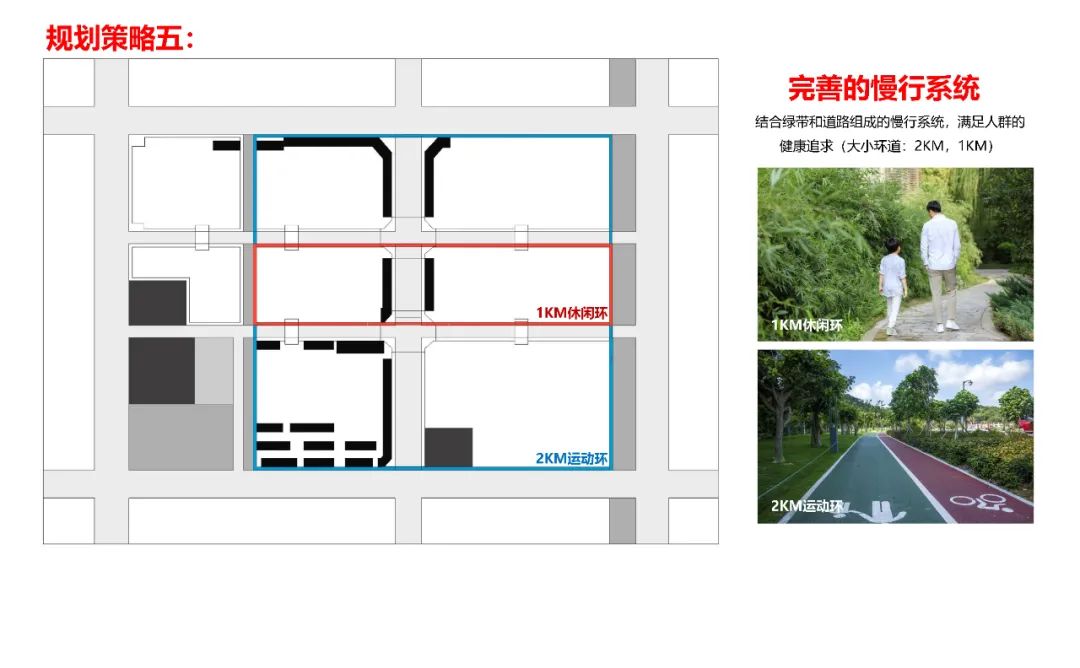 深圳市第三十三高级中学新建工程丨中国深圳丨CPC建筑设计-99