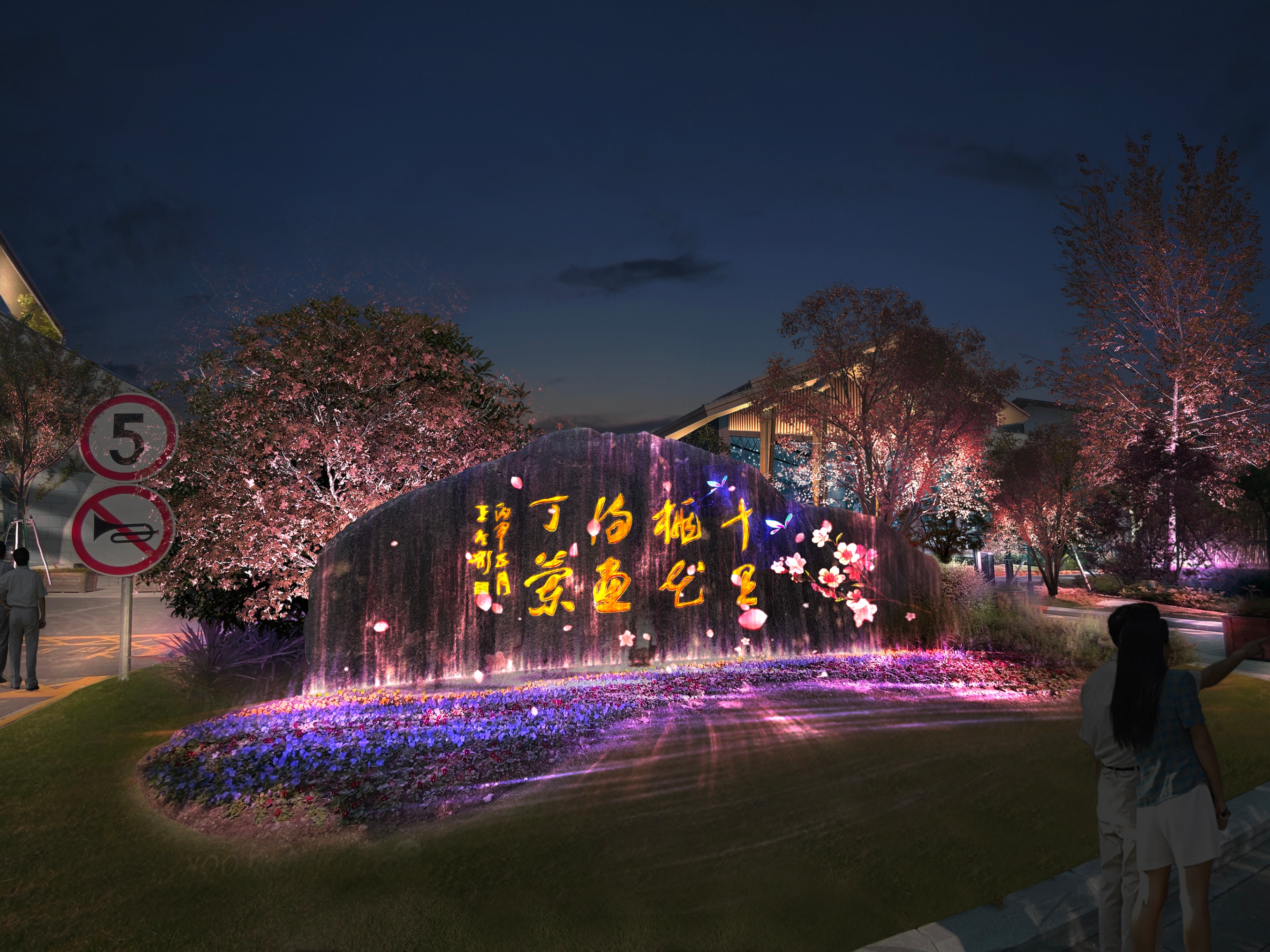 杭州桃花湖公园夜景灯光亮化丨中国杭州-2