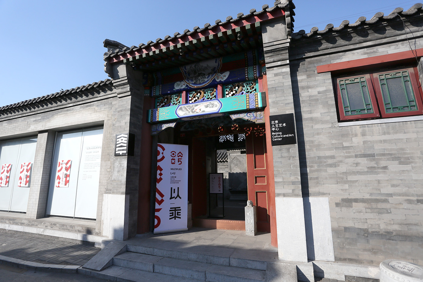 "以_乘" MULTIPLIED 五周年展 | 解读 LxU 的乘法原则-17