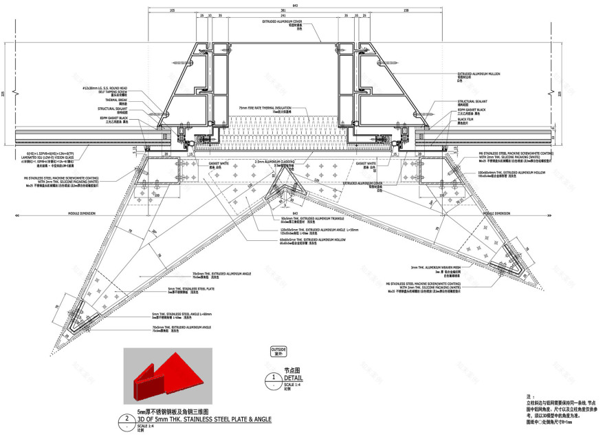 上海虹口SOHO / 隈研吾建筑都市设计事务所-37