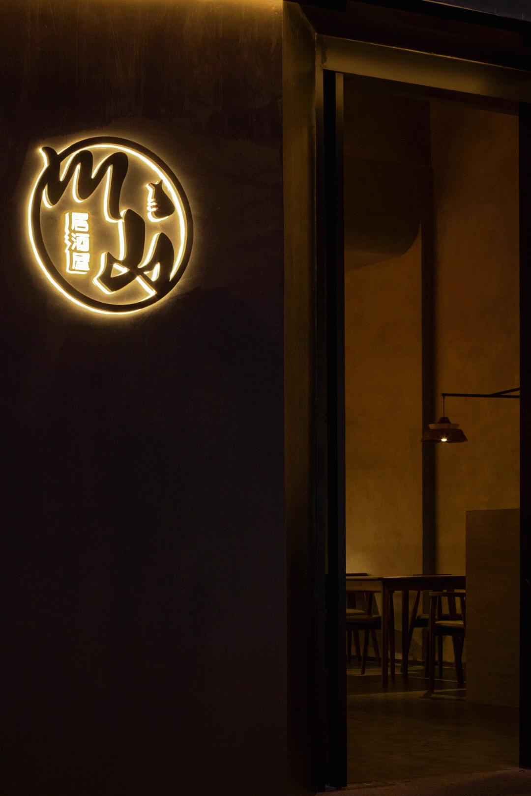 M 山居酒屋丨中国温州丨原界建筑空间设计-61