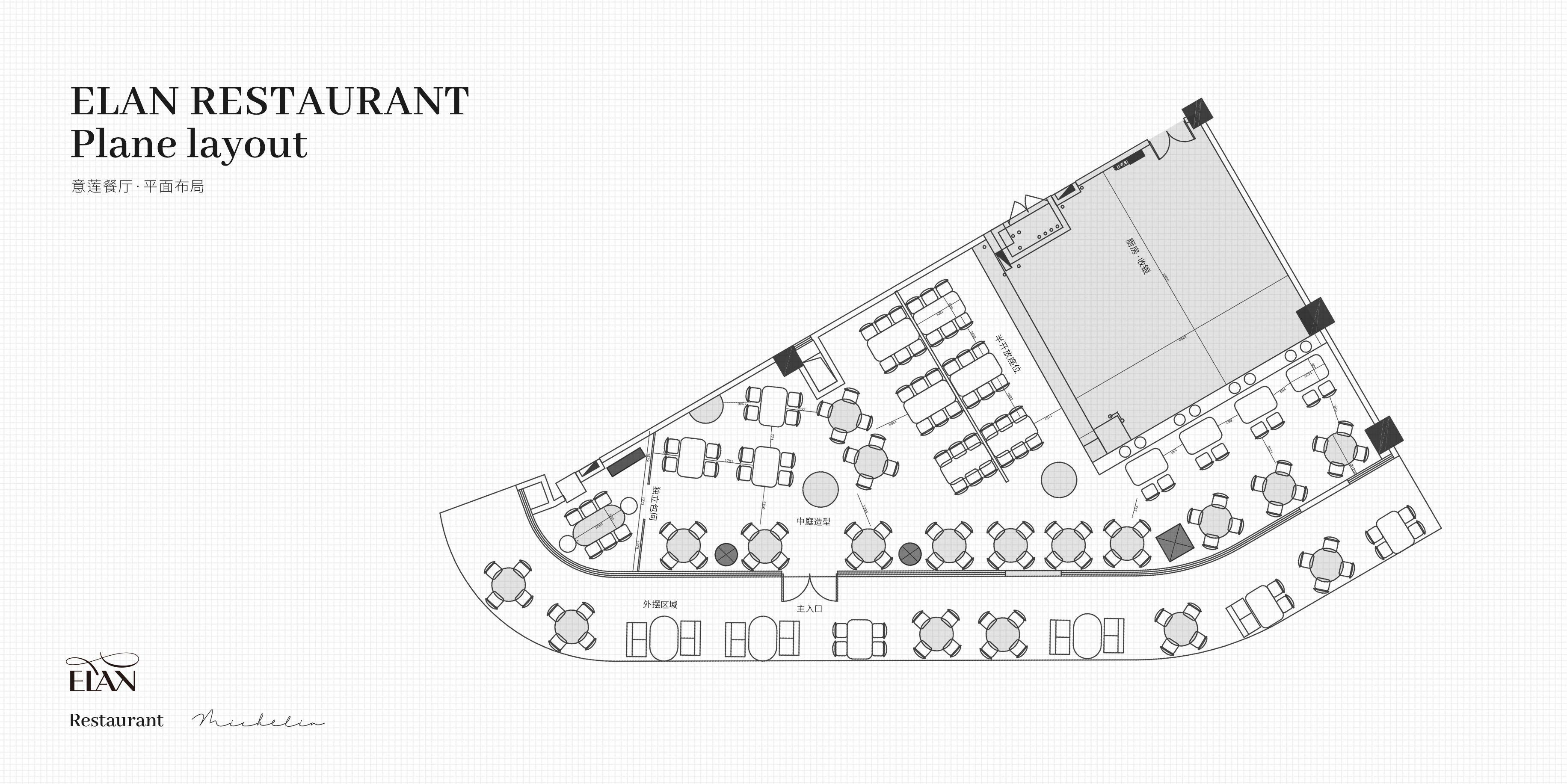 ELAN·意莲米其林餐厅丨意莲餐厅-25