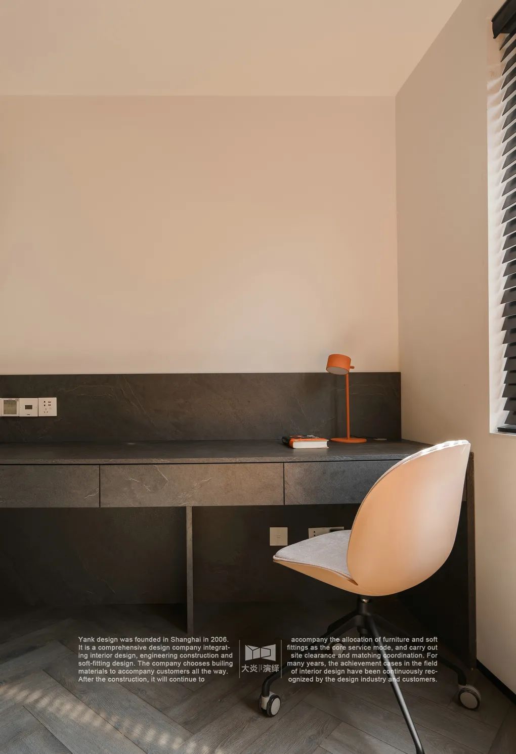 88 平旧房改造,动静分离的现代简约家居-86