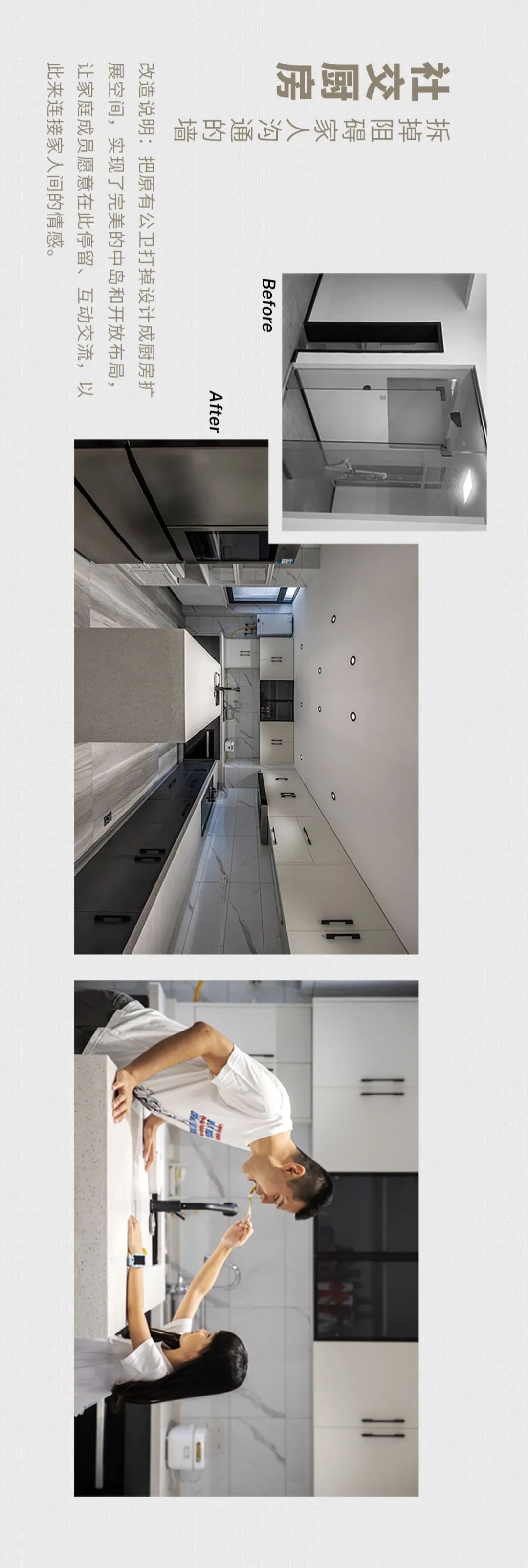 150㎡办公室逆袭改造,黑白灰的趣味多彩生活-54