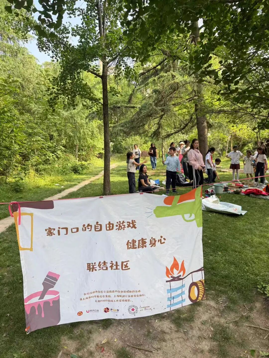 共写番禺自然故事|番禺绿地开放日温馨回顾-79