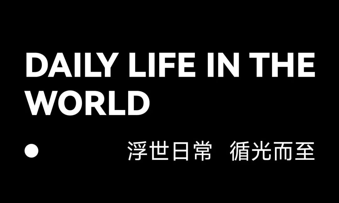 CH.YE 新作 | 厚业控股集团青岛中启茶饮空间-1