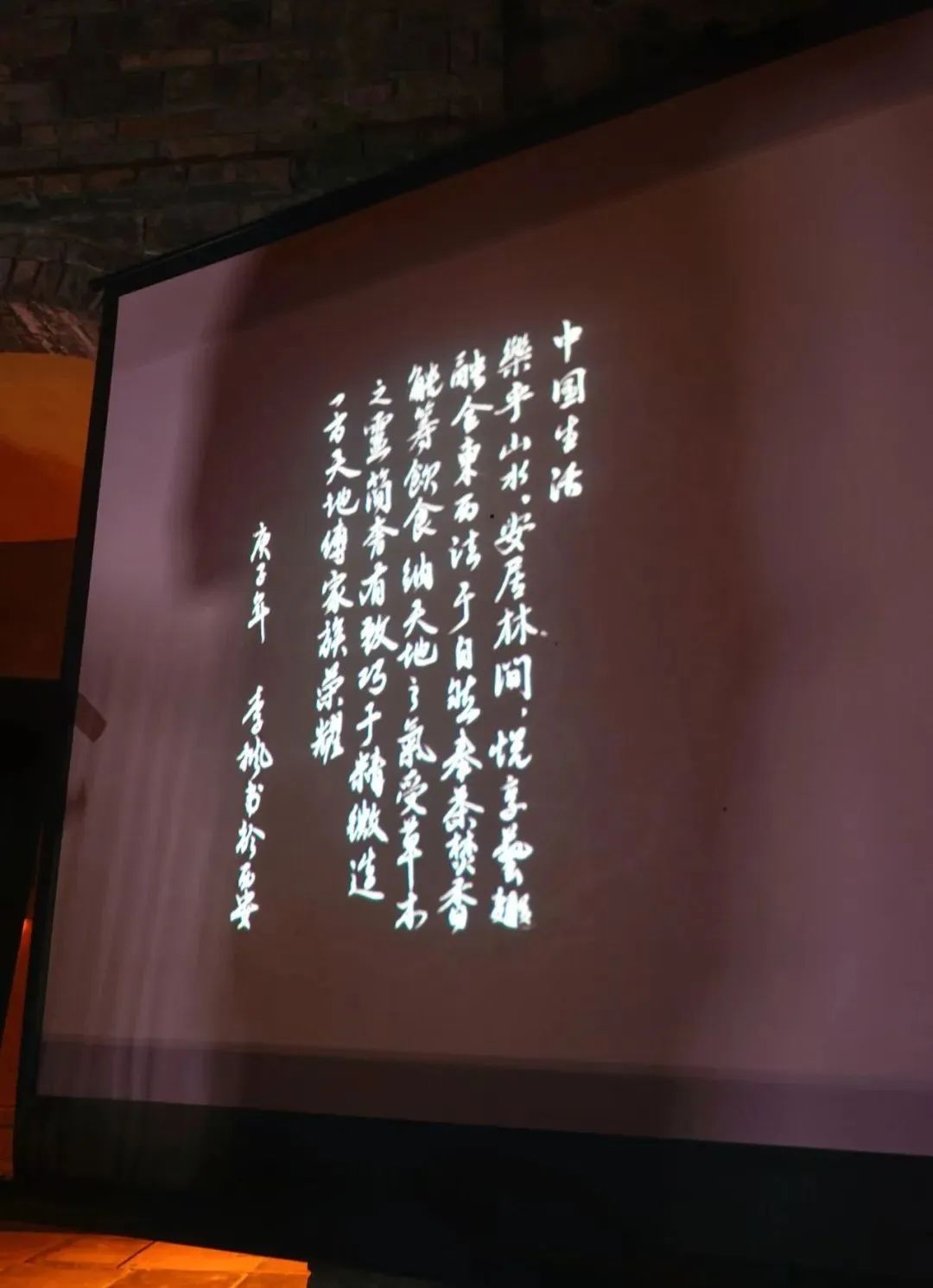 诗唐宿集丨中国西安丨枫鸟环境艺术设计-121