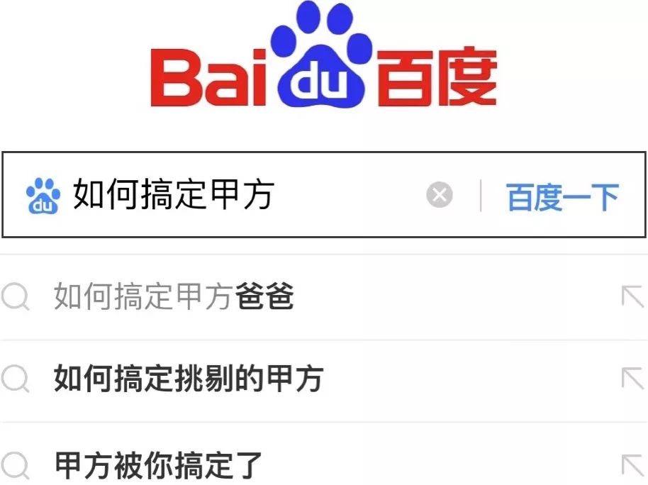 设计师的终极挑战-68