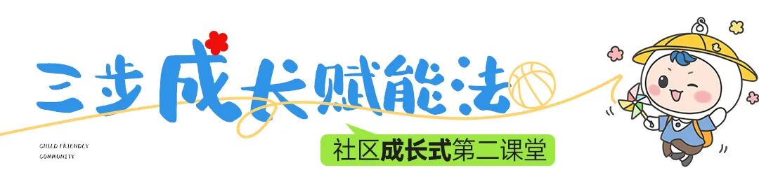 梦想的儿童友好型社区，被福州国贸江屿原搬到了家楼下-41