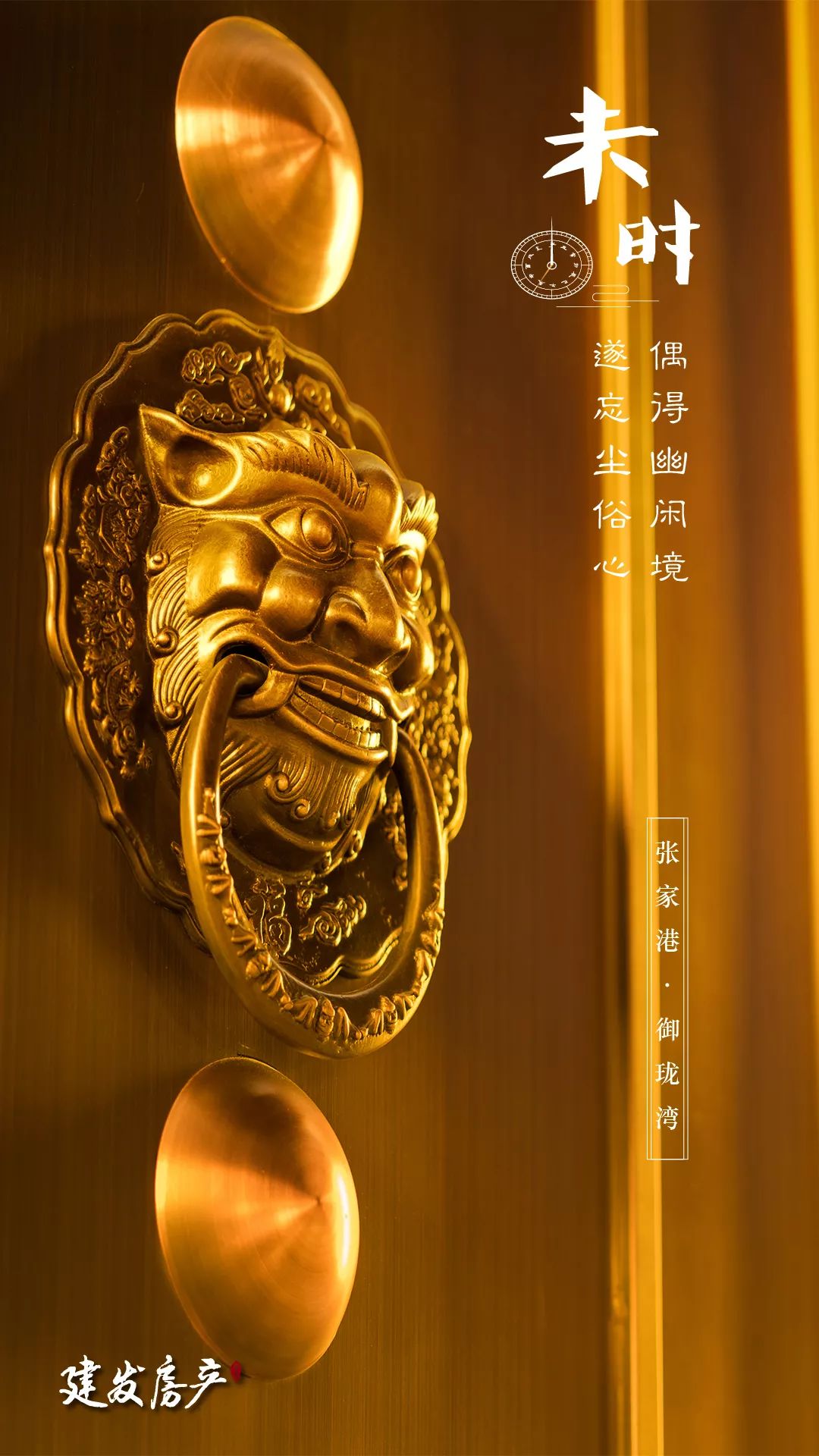 12种营造,再现中式建筑美学-63