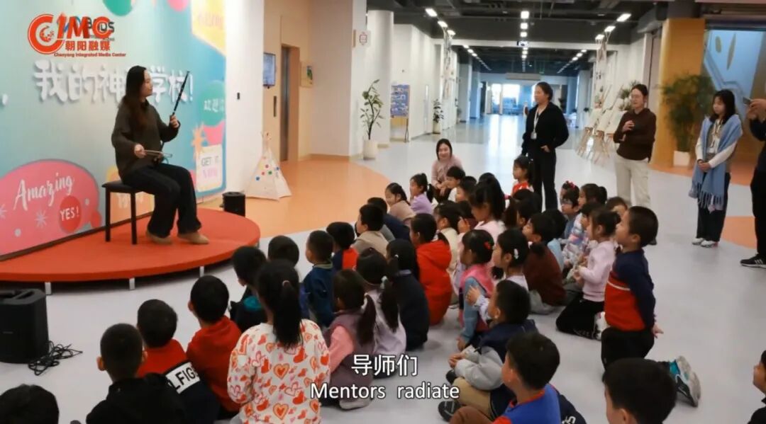 我向往的“神奇学校”，学习有社区，老师不用办公室，让每个孩子“闪闪发光”-23