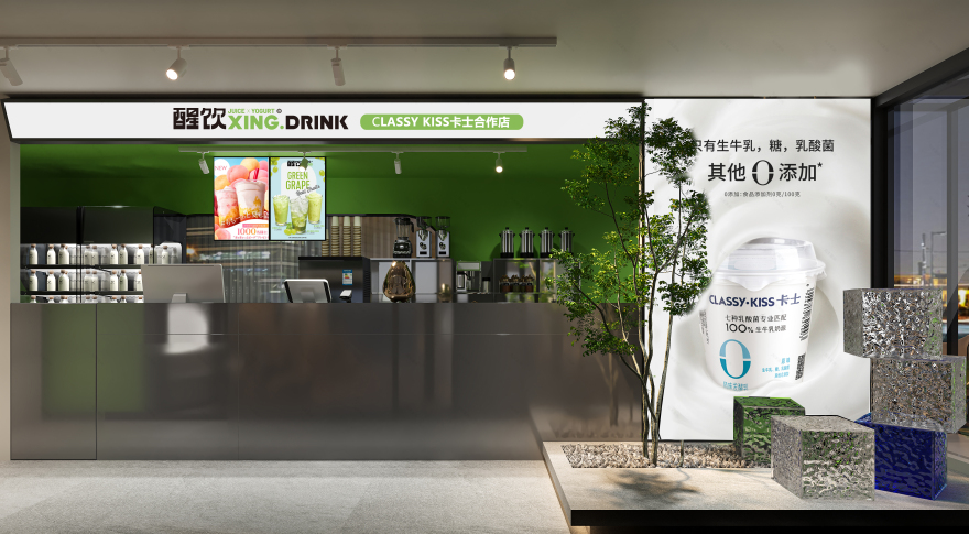 醒饮×创食纪商场店设计-8