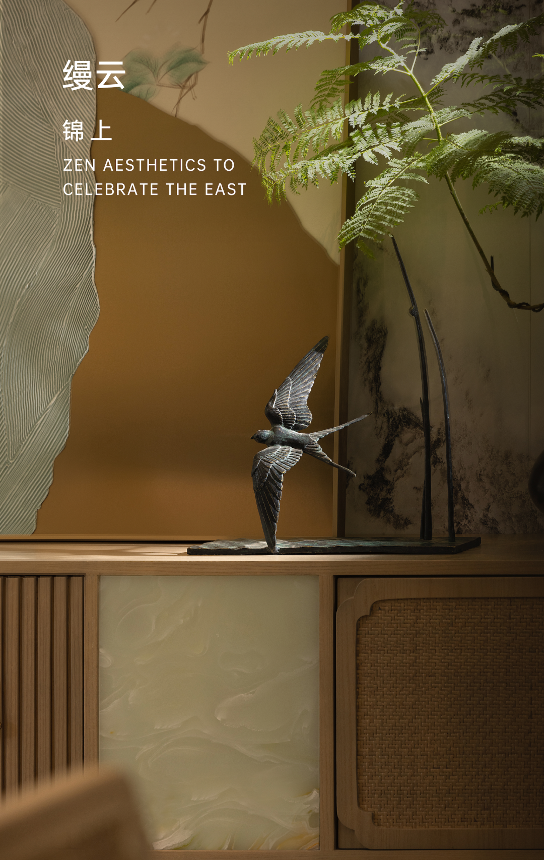 南昌建发·缦云样板房丨中国南昌丨众睦设计-32