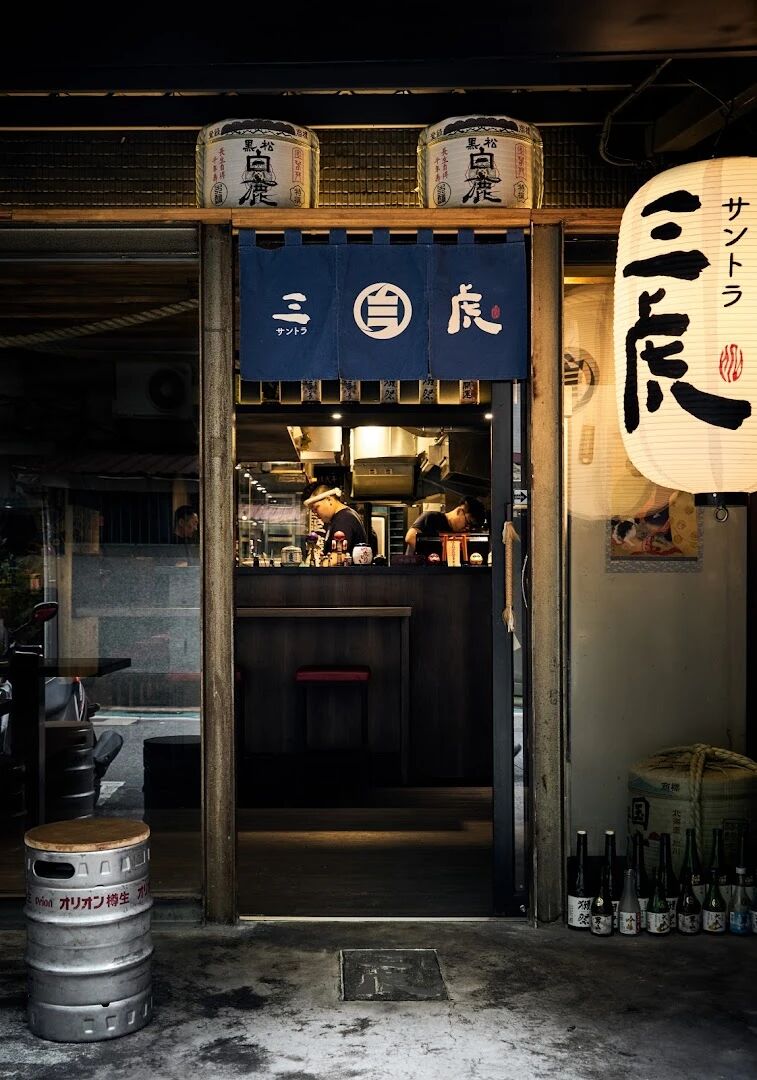三虎Santora居酒屋丨中国台北-22