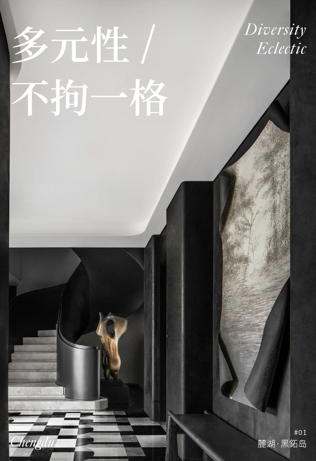 摩登东方别墅别墅豪宅丨WSD 世尊设计-7