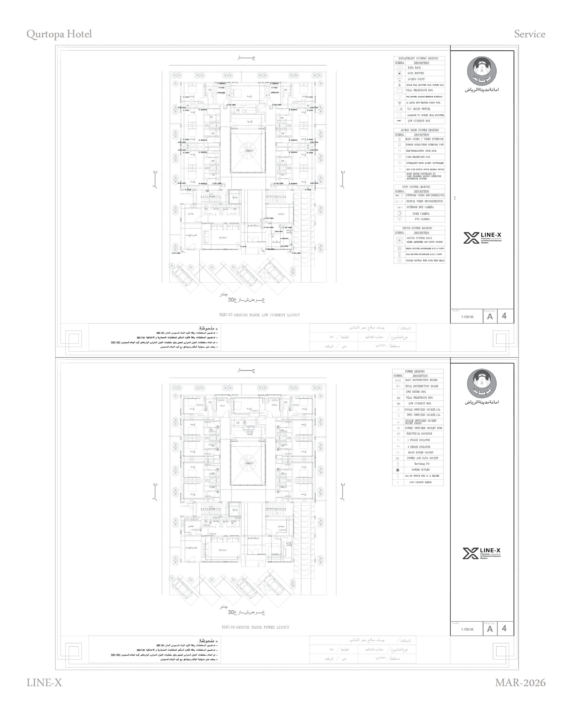 利雅得首都精品酒店丨沙特阿拉伯利雅得丨Line X-27