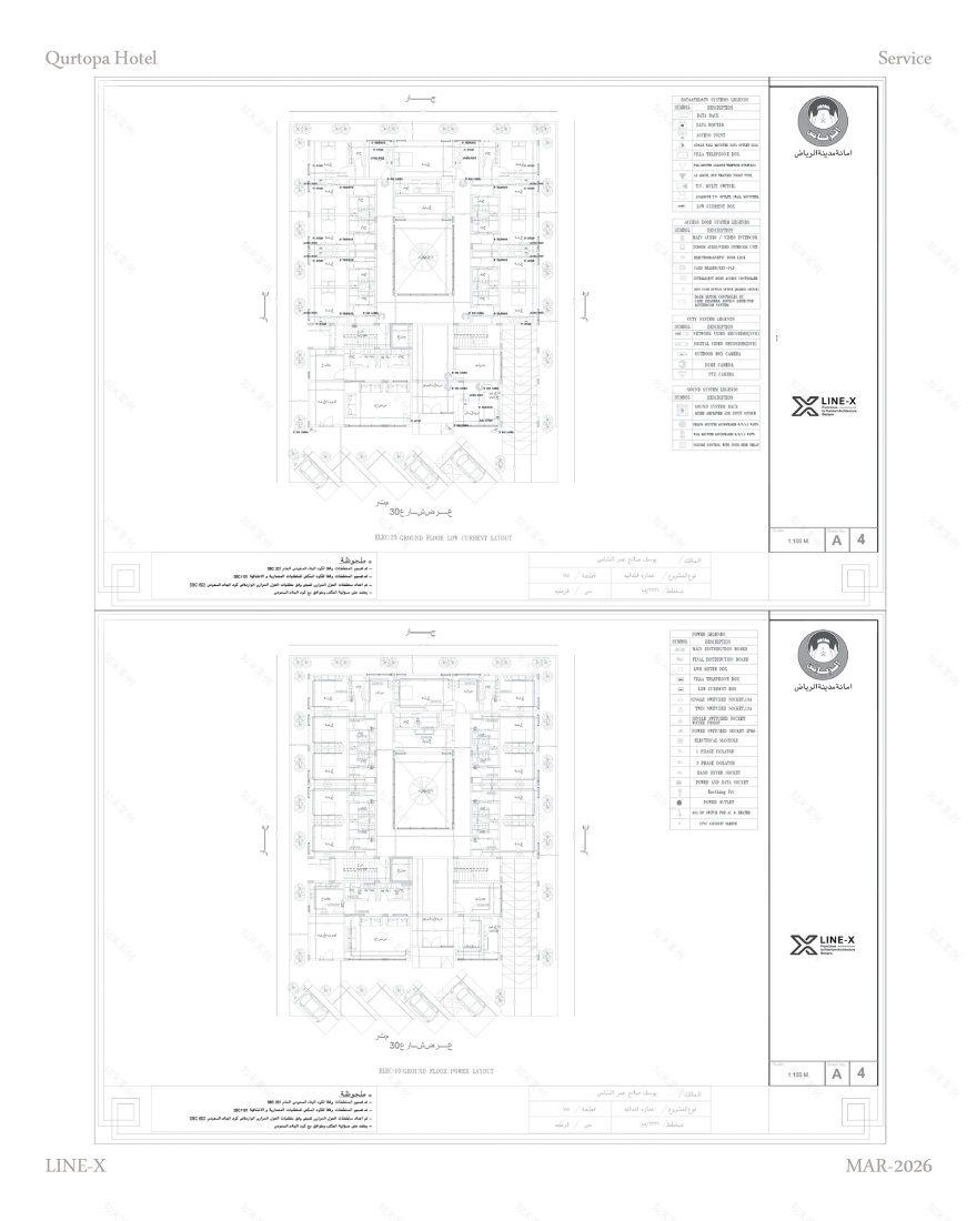 利雅得首都精品酒店丨沙特阿拉伯利雅得丨Line X-27