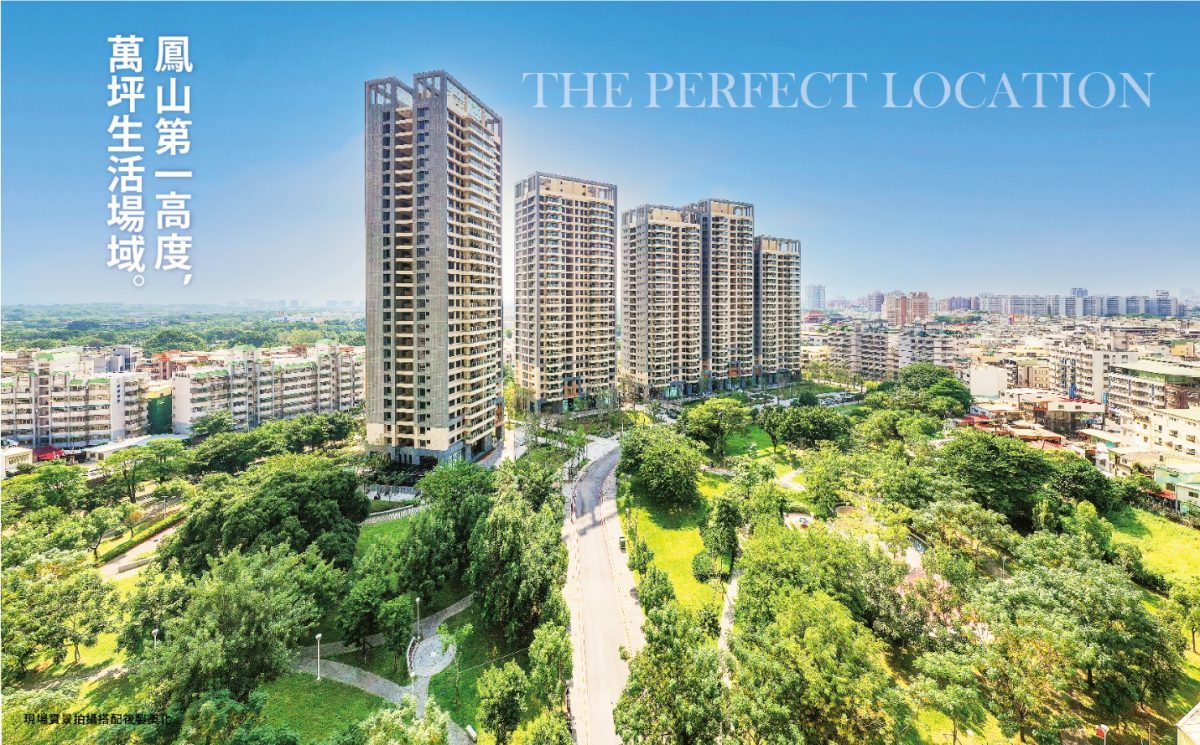 王者的溫柔「因為周圍這兩座公園，富邦才買下旁邊這塊地。」 - WEHOUSE-0