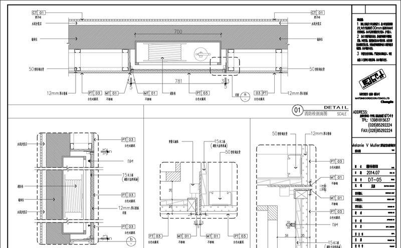 太古里MEIMEI品牌集合店-26