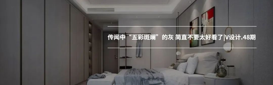 现代轻奢大平层 | 灰奢有度的中央御景社交空间-76