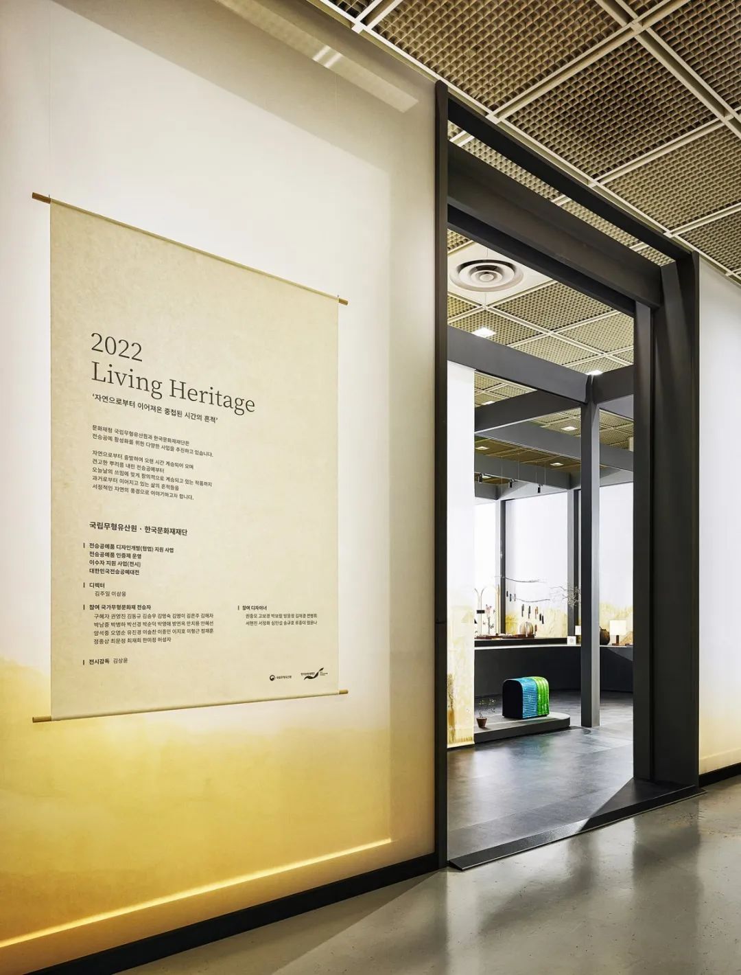 韩国Woori Bank丨Listen Communication建筑设计工作室-89