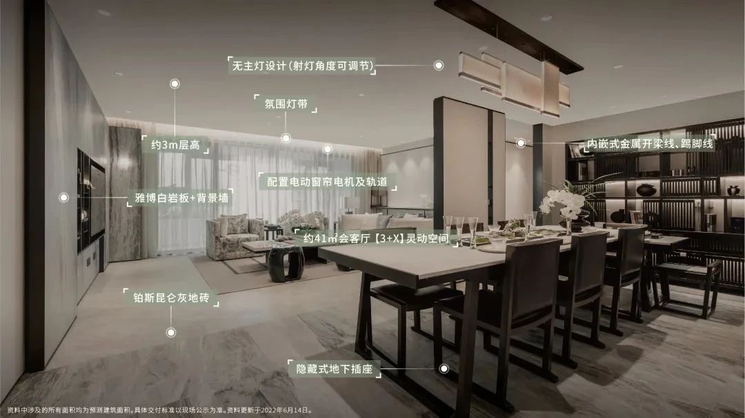 南京封面级豪宅「云上润府」“从容”东方样板间丨中国南京丨真工建筑-38