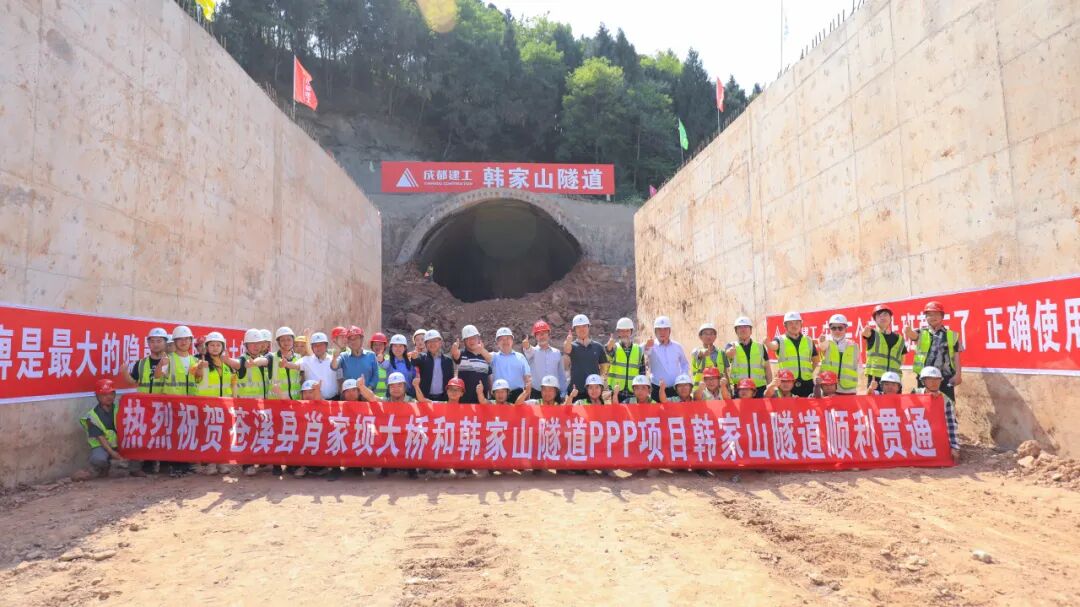 集团首个双层特大断面隧道全线洞通-1