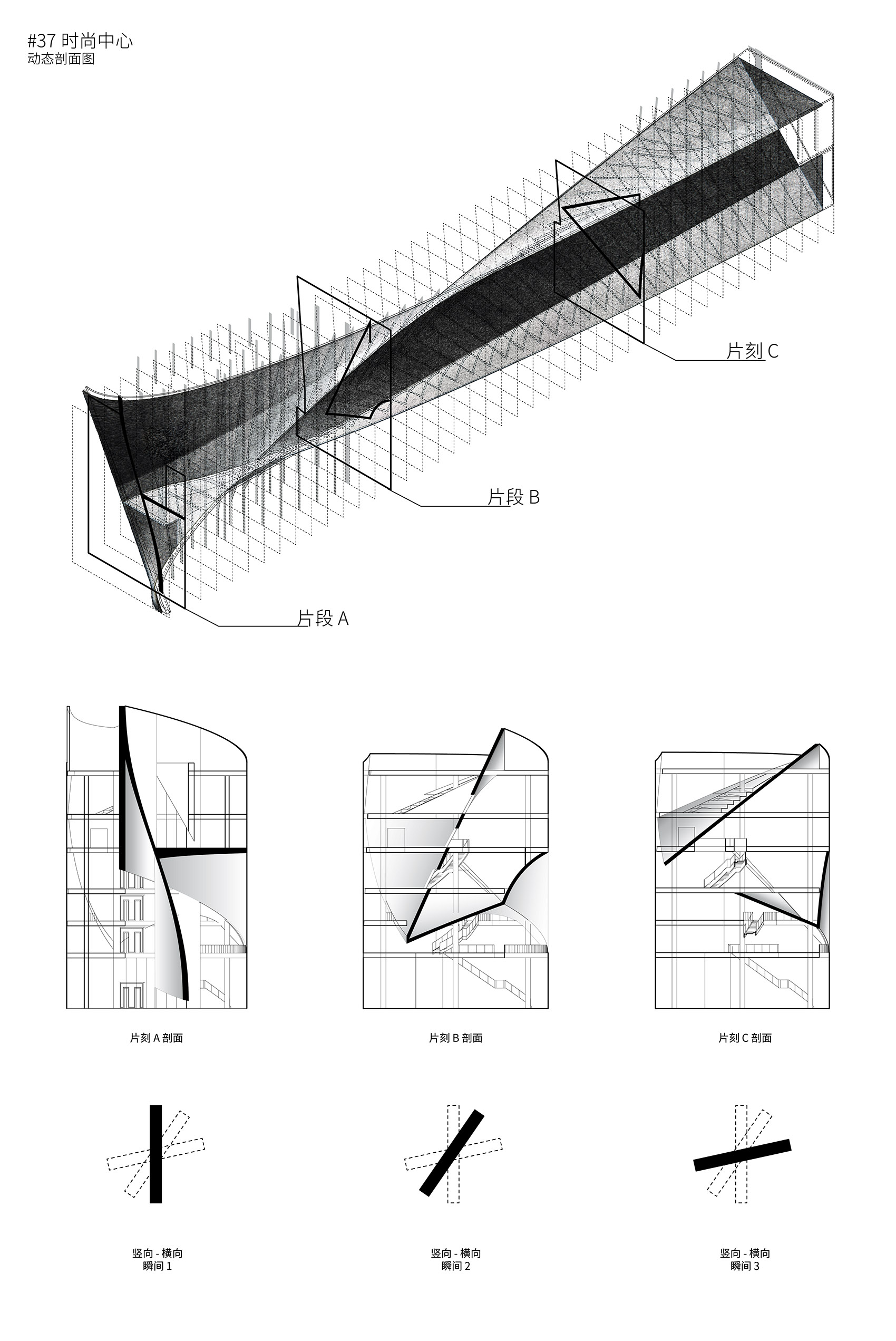 垂直潮汐项目丨中国山东丨时境建筑-127