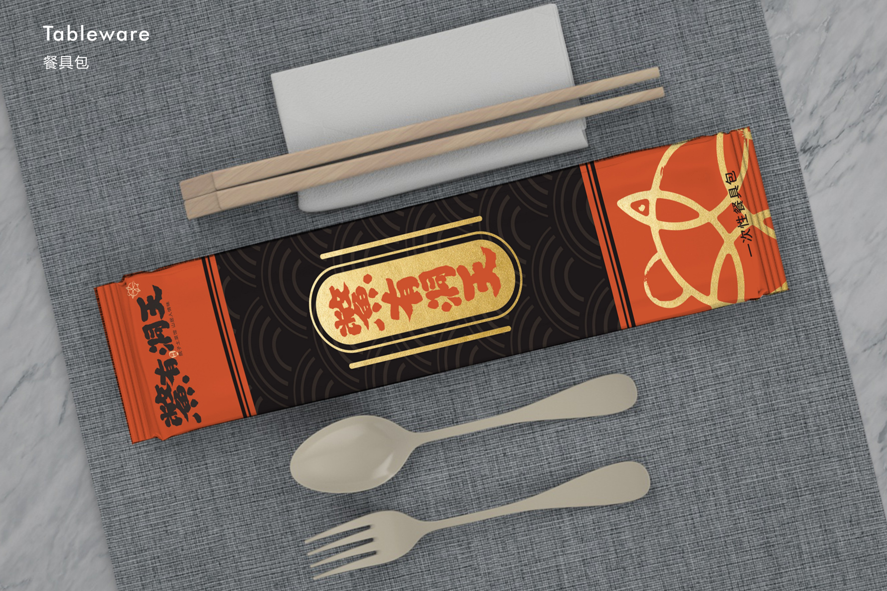 院子餐饮 3·0 版本空间设计&品牌文化设计-7