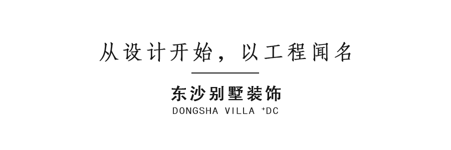 温婉坚定的两人世界精神家园设计-59