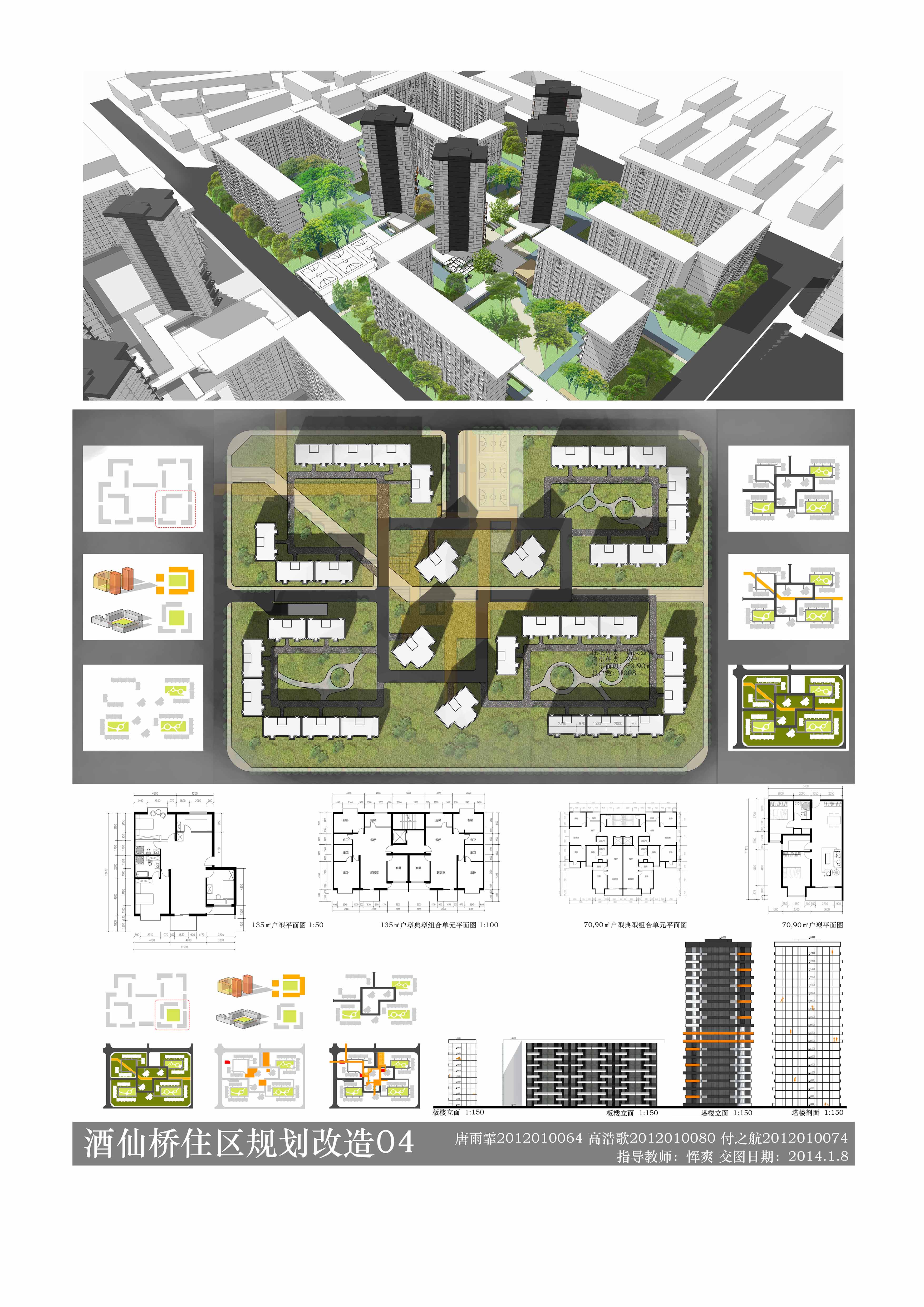 简约风格下的创意空间-20
