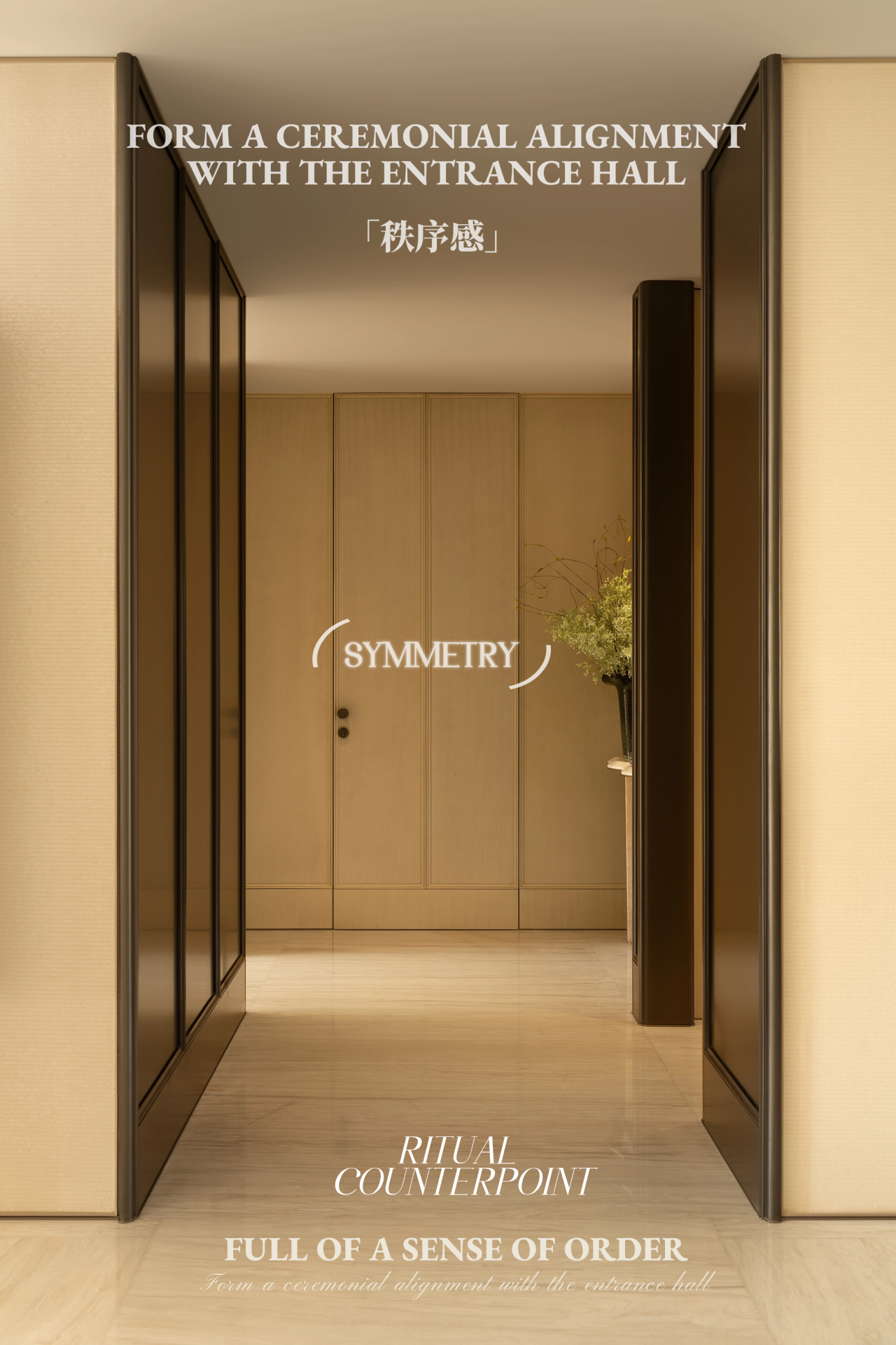 华润置地·北京润园丨中国北京丨栋三尺·北京 DSC · Beijing-18