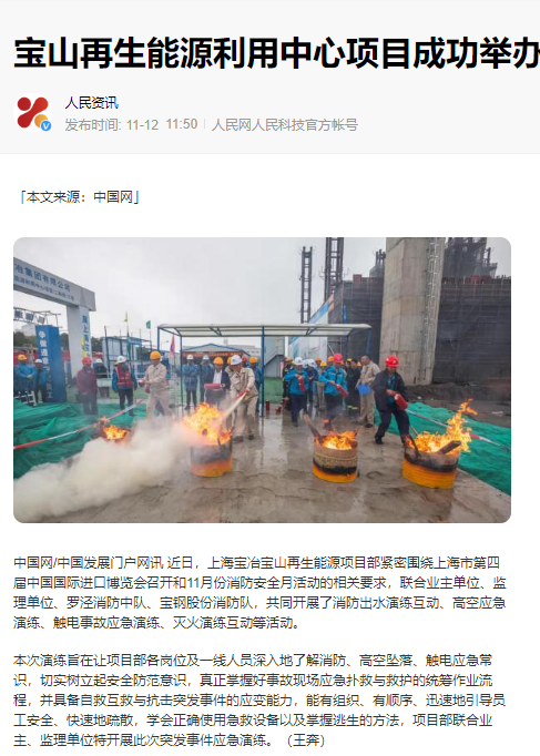 百日攻坚：打造花园式城市环保新标杆-115