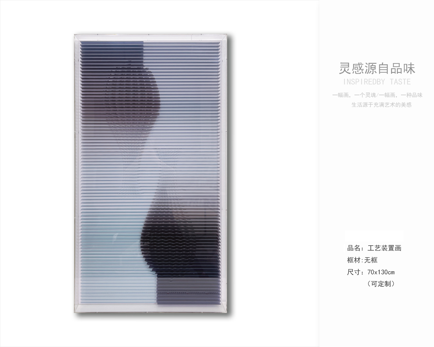 样板房 售楼处软装配饰 装饰画-9