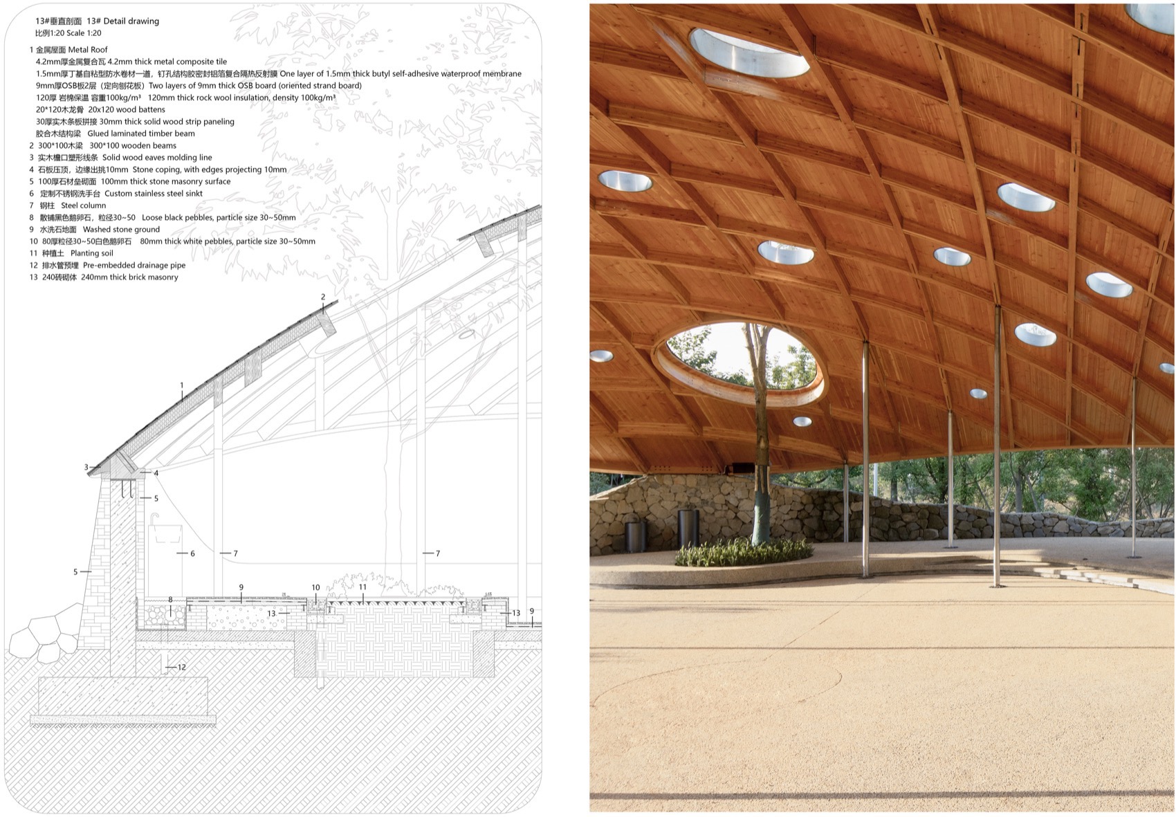 黑龙滩穹顶音乐礼堂丨中国眉山丨时地建筑设计工作室-57