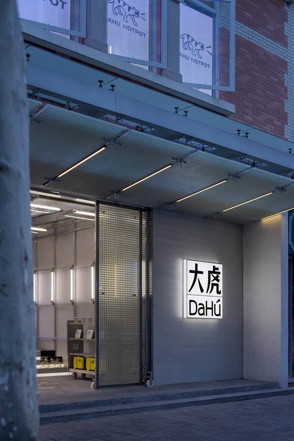 大虎火锅丨中国上海丨斗西设计-19