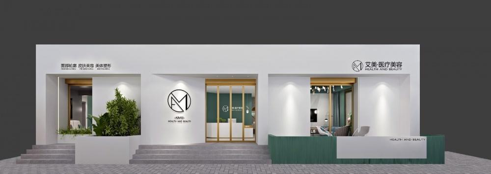 
艾美医疗整形机构 -0